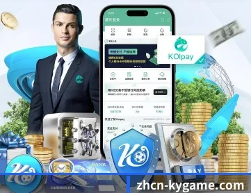 开元棋牌 APP 深度功能